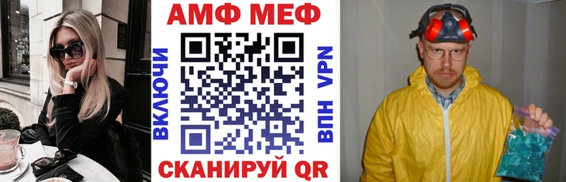 Amphetamine Розовый  ОМГ ОМГ   Белоярский 