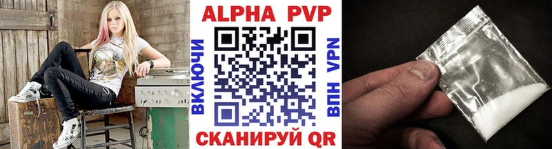 Alpha-PVP крисы CK  ссылка на мегу ссылка  Белоярский 