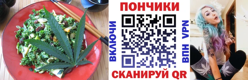 omg ссылки  Белоярский  Еда ТГК марихуана 