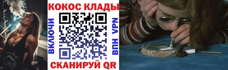наркошоп  Белоярский  Cocaine Колумбийский 