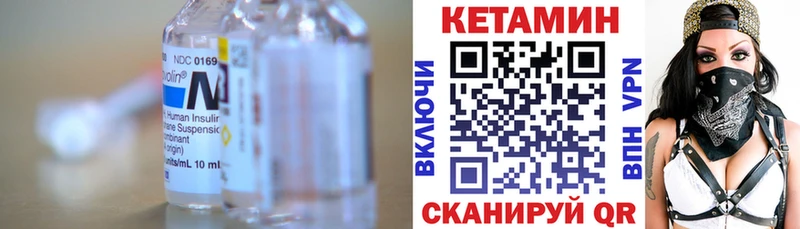 КЕТАМИН VHQ  blacksprut маркетплейс  Белоярский  цена  
