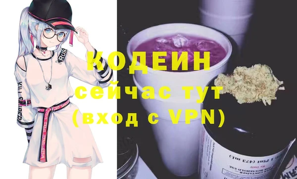 ПСИЛОЦИБИНОВЫЕ ГРИБЫ Балахна