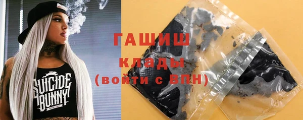 ПСИЛОЦИБИНОВЫЕ ГРИБЫ Балахна