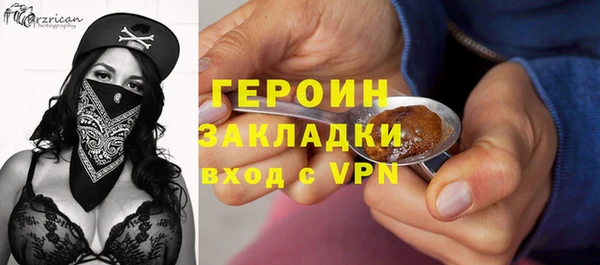 прущие грибы Балабаново