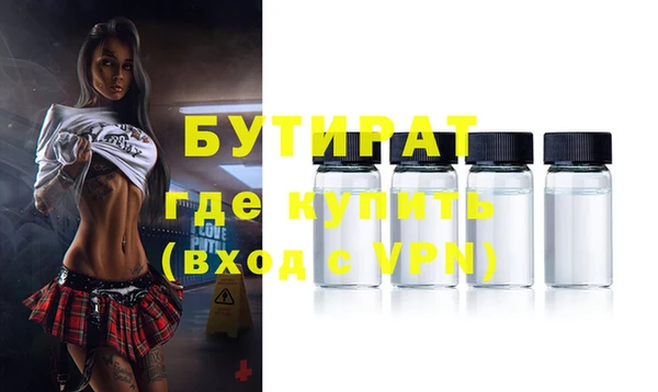 ПСИЛОЦИБИНОВЫЕ ГРИБЫ Балахна