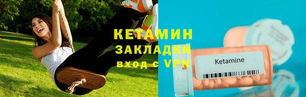 ПСИЛОЦИБИНОВЫЕ ГРИБЫ Балахна