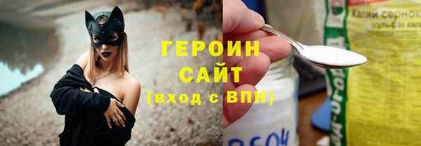 твердый Баксан