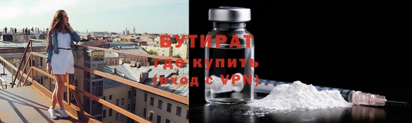 ПСИЛОЦИБИНОВЫЕ ГРИБЫ Балахна