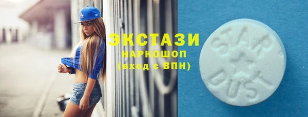 ПСИЛОЦИБИНОВЫЕ ГРИБЫ Балахна