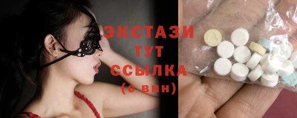 прущие грибы Балабаново