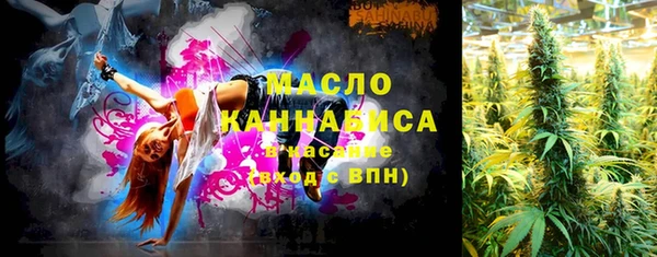ПСИЛОЦИБИНОВЫЕ ГРИБЫ Балахна