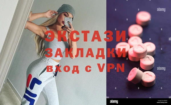 прущие грибы Балабаново