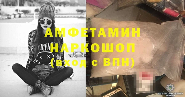 ПСИЛОЦИБИНОВЫЕ ГРИБЫ Балахна
