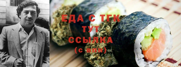 прущие грибы Балабаново
