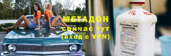 ПСИЛОЦИБИНОВЫЕ ГРИБЫ Балахна