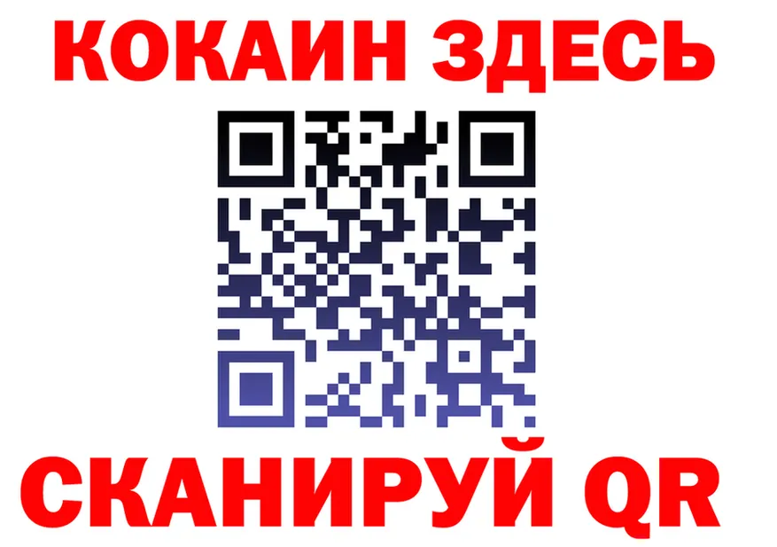 APVP VHQ вход shop KRAKEN Белоярский
