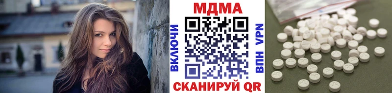 MDMA кристаллы Белоярский