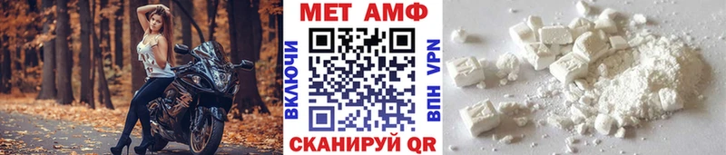 МЕТАМФЕТАМИН мет  гидра как зайти  darknet наркотические препараты  Белоярский 