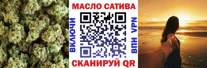 ОМГ ОМГ ссылки  Белоярский  ТГК THC oil  наркотики 